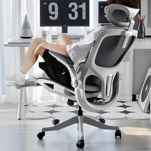 Hbada P2 <span class=keywords><strong>Human</strong></span> <span class=keywords><strong>Engineering</strong></span> Office Manager Chaise de bureau inclinable avec repose-pieds pour chaises de patron - Product Image 1