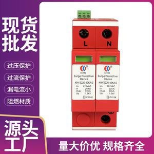 KELLY Peak อุปกรณ์ป้องกันไฟกระชาก2P 40KA ระบบพลังงานแสงอาทิตย์ T2 AC - Product Image 4