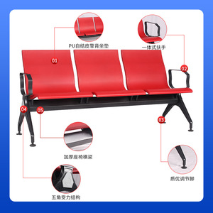 Silla de espera Hengfa Yumin Puaa 302 de acero inoxidable para uso en hospitales y exteriores. - Product Image 5