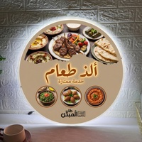 Panneau lumineux LED rond imperméable à l'eau, vente chaude, pour la publicité, boîte lumineuse en acrylique pour la présentation du menu des restaurants arabes, shawarma
