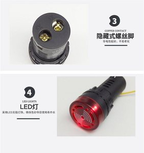 ไฟเตือนแบบรวมพร้อมเสียงเตือน LED สีแดง 12V ขนาด 22 มม. |   ไฟกระพริบและเสียงเตือนแบบเป็นระยะๆ ขนาด 22 มม. พร้อมไฟ LED และเสียงบี๊บ รุ่น W785 - Product Image 3