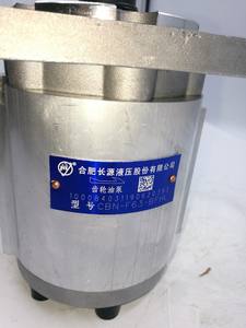 HCHC de la bomba de engranaje hidráulico CBN serie CBN-F532/F520/F540/F50/F63/-BFP/BFPL/BFH/BFHL hidráulica Tractor, Tractor pequeño bombas de engranajes - Product Image 3