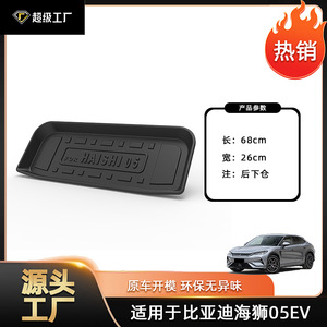 แผ่นรองท้ายรถยนต์ TPE วัสดุกันลื่น ลายทาง สำหรับ Toyota Hiace 05 EV DM I Cargo Liner - Product Image 5