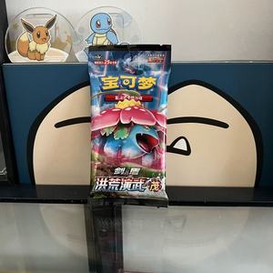 Venta al por mayor Pokemo tarjetas PTCG CS3bc chino espada escudo <span class=keywords><strong>N</strong></span> Mao Ji chino 6,0 caja Booster niño regalo Poke Mon tarjeta - Product Image 5