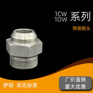 Raccord de compression léger standard Eaton, haute pression, conique à 24 degrés, étanchéité soudée, accessoires pour outils de tuyauterie hydraulique - Product Image 4