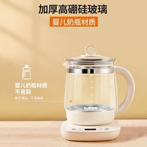 Hervidor eléctrico de vidrio Supor de 1.5L con control de temperatura y apagado automático para uso doméstico - Product Image 3