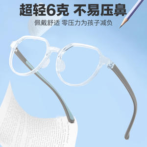 Montures de lunettes ovales pour enfants Danyang, légères, en TR90, monture complète, verres en acrylique 25825 - Product Image 2