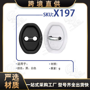 Xinyida Shock Absorber <b>Pad</b> 70.4x91.7mm Rubber Door <b>Buffer</b> Protective Cover For General Motors X197 - Product Image 5