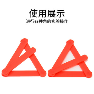 Compréhension des angles : Matériel pédagogique pour l'enseignement des mathématiques à l'école primaire, Matériel de manipulation des angles (4 pièces par ensemble), Reconnaissance des angles - Product Image 5