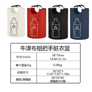 Công suất lớn 82L hộ gia đình gấp giặt cản trở quần áo bẩn lưu trữ giỏ với nhôm xử lý lưu trữ Thùng - Product Image 3