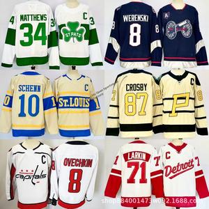 사용자 정의 뉴욕 섬 주민 아이스 하키 저지 세트 긴 소매 스포츠 셔츠 클럽 로고 100% 폴리에스터 하키웨어 - Product Image 3