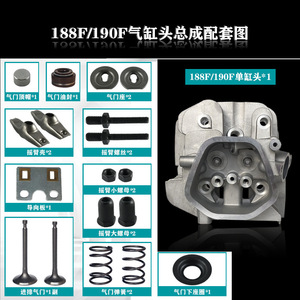 168F170F177F188F190F Gasoline Generator Parts GX160/390/2/5/8KW <b>Cylinder</b> Head Assembly for <b>Gas</b> Generation Equipment - Product Image 3