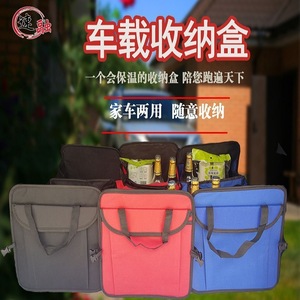 Insulated Cooler Bag <b>Large</b> Oxford Cloth <b>Storage</b> Car <b>Trunk</b> Organizer Red Black Blue General Use - Product Image 3