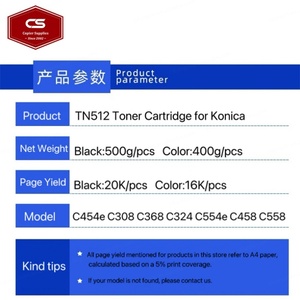 ตลับหมึกโทนเนอร์ที่ใช้ร่วมกันได้ TN512 สำหรับ Konica Minolta Bizhub C454 C454e C554 C554e C308 C368 C324 C458 C558 - Product Image 3