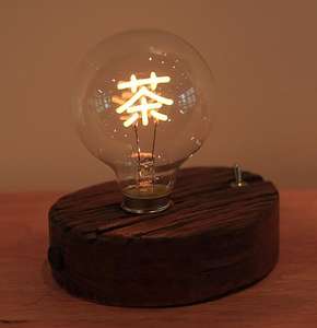 Lámparas de Relieve Talladas en Madera (Lámpara Completa) - Product Image 4