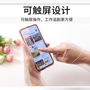 ถุงมืออเนกประสงค์แบบใช้แล้วทิ้ง Kemeirui ไซส์ M 100 ชิ้น สำหรับใช้ในครัวเรือนและงานเสริมสวย - Product Image 4