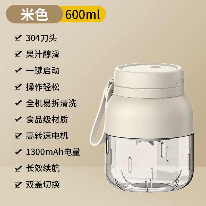 [ใหญ่] สีเบจ - 600มล