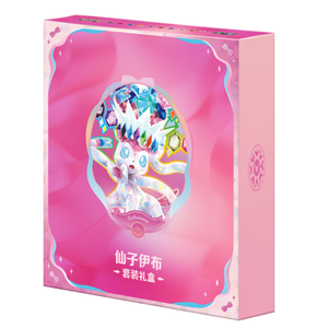 YS CSV9.5C Terastal Festival Eeveelution Coffret Cadeau de Collection – Toutes les 9 Évolutions d'Eevee – Scellé en Usine pour les Fans de Gradation – Vente en Gros Mondiale - Product Image 1