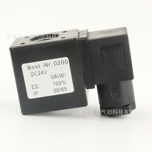 Bobine de solénoïde de valve à impulsion 0200 DC24V, diamètre 13 mm, cycle de service 100 % - Product Image 3