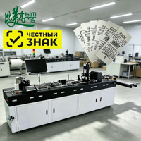 Machine de traitement automatique d'étiquettes intelligentes pour vêtements avec codage de puces RFID et impression jet d'encre UV haute précision