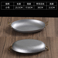 Yolecen Poêle à Paella Moderne Rétro en Acier Inoxydable, Double Poignée, Élégante Marmite Ovale pour Fruits de Mer, Plat en Métal Poli pour Restaurant et Fêtes