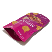 Sachet Doypack vertical pour emballage alimentaire, avec logo personnalisé, en plastique scellable, pour chips et stockage