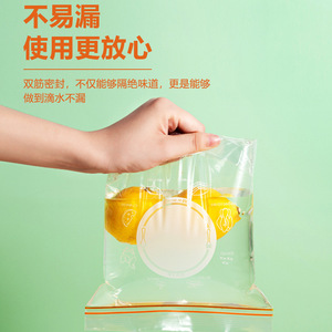 Food Storage Bags Rectangle Zipper Airtight Refrigerator Food Storage 20-40pcs - Product Image 2