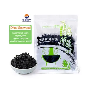 Raw dry Edible Sea food health Brown seaweed dried leaf cuts Undaria pinnatafida