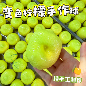ของเล่นบีบเปลี่ยนสีรูปลูกบอลกรอบๆ ซีรีส์ ASMR กลิ่นเลมอน ของเล่นบีบลดความเครียด วัสดุ TPR ซิลิโคน ทนทานต่ออุณหภูมิ ของเล่นแปลกใหม่สำหรับทุกเพศ - Product Image 5