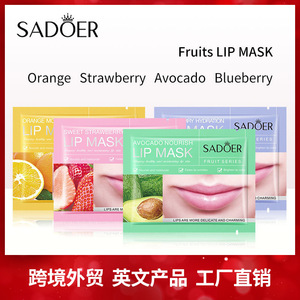 Masque Lèvres Hydratant et Repulpant en Hydrogel au Collagène, aux Fruits et Rose, pour Soin des Lèvres, Vente en Gros - Product Image 2