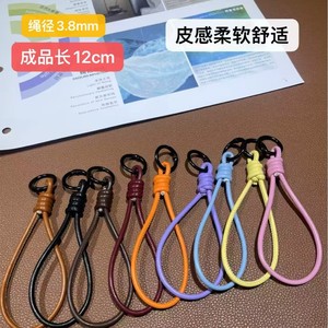 Mobile Phone Lanyard Water Bottle Keychain 3.8mm <b>Braided</b> Rope 12cm Soft Leather Feel <b>Accessory</b> - Product Image 1