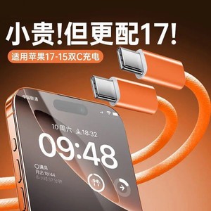 Fast Charging Cable Type C Orange 45W For Apple Huawei Phones <b>Tablets</b> Single Head Copper Conductor PVC Material - Product Image 4