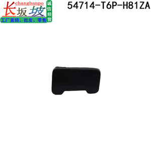 Cubierta de Bloqueo de Palanca de Cambios Honda 54714-T6P-H81ZA Negro Perla Plástico Mecánico Compatible con Lingpai GJ5 - Product Image 4