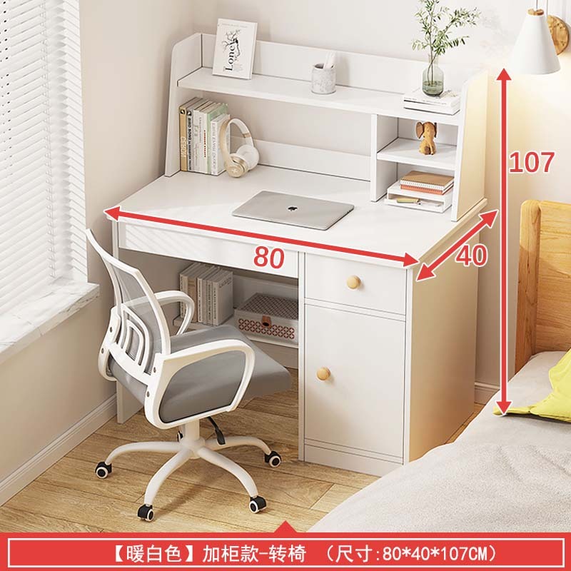 [Table and Chair Set] 80 cm warm white rotatable chair