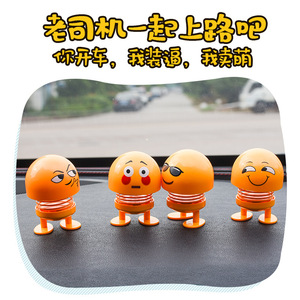 Car Decoration Emoji <b>Bobblehead</b> Figurine Plastic Cute Expression Car Interior Ornament Decorative Gift - Product Image 4