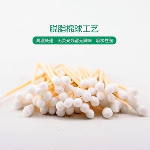 Coton-tiges médicaux Huiwen 8 cm, 50 pièces, stériles, jetables, pour la désinfection des plaies et les soins bucco-dentaires - Product Image 4