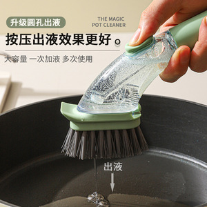 Dropshipping Shopify Uso doméstico Cocina Potcleaning Herramienta mágica, Cepillo para ollas a prueba de salpicaduras Cepillo de cocina para dormitorio Cepillo integrado - Product Image 5