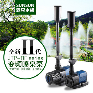Pompe à Eau Submersible Électrique Sunsun JTP 5800 9000 16000 220V AC <span class=keywords><strong>pour</strong></span> Aquariums, Bassins et Fontaines Extérieures, en Plastique – <span class=keywords><strong>Prix</strong></span> - Product Image 3