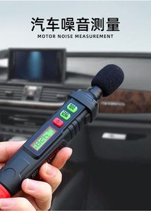 Habotest Ht64 Kỹ Thuật Số Mức Âm Thanh <span class=keywords><strong>Meter</strong></span> Tiếng Ồn Detector Môi Trường Màn Hình Âm Thanh Calibrator Decibel <span class=keywords><strong>Meter</strong></span> 1 Năm Ip55 - Product Image 4