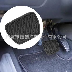 Jiechuang - Cubierta Antideslizante de Goma para Pedal de Freno 46531-EG01A para Nissan Sylphy, Qashqai, Navara - Product Image 1