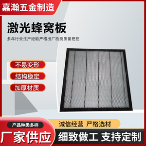 Panneau laser en nid d'abeille 500x500mm, surface de travail en aluminium pour machine de gravure et de découpe, plaque de base industrielle - Product Image 4
