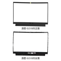 Boîtier de jeu Dell d'origine neuf pour G15 5510 5511 5515 5520, matériau ABS, autres tailles d'écran A/B/C/D, coques