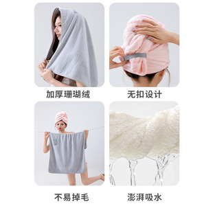 Serviette de séchage rapide en polaire corail, une pièce, grise, rectangulaire, pour usage domestique - Product Image 2