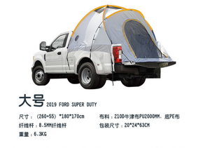 Mini <span class=keywords><strong>Caravana</strong></span> de Lujo Impermeable, Ligera y Moderna, Tipo Pop-Up <span class=keywords><strong>para</strong></span> Camioneta, Tienda de Campaña Plegable <span class=keywords><strong>para</strong></span> Viajes al Aire Libre con Capacidad <span class=keywords><strong>para</strong></span> <span class=keywords><strong>Dos</strong></span> <span class=keywords><strong>Personas</strong></span> - Product Image 3