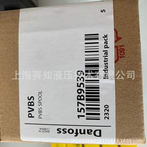 Sauer para Danfoss COMATROL PVBS SPOOL 157B9539 Nuevo en Existencia - Product Image 4