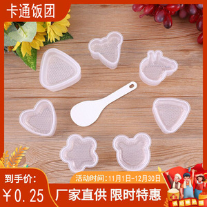 Creative Cartoon Shaped Rice Ball Mold Set PP Reusable For Kids Bento DIY Sushi Making Tools - Product Image 5