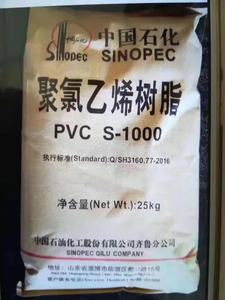 <span class=keywords><strong>Pvc</strong></span> <span class=keywords><strong>pvc</strong></span> कच्चे माल पाउडर 25 kg/बैग और 1000 kg/बैग पुनर्नवीनीकरण पॉलीविनाइल क्लोराइड राल प्लास्टिक सामग्री - Product Image 4