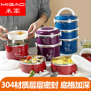Stainless Steel Sealed Insulated Lunch <b>Box</b> 3 Layer Bento <b>Box</b> With Handle For Meal <b>Storage</b> - Product Image 5