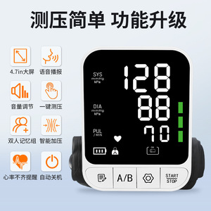 ไฟแอลอีดี - Product Image 5