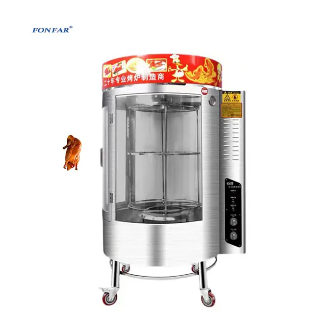 Electric roast chicken barbecue machine Chinese roast duck oven/round vertical roast duck and chicken equipment